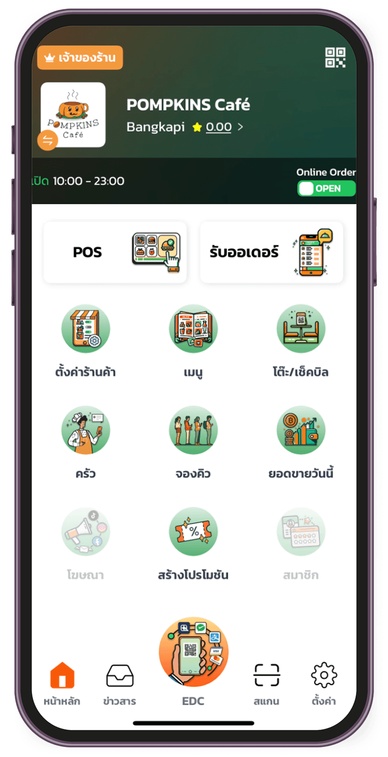 POMPKINS POS App Preview