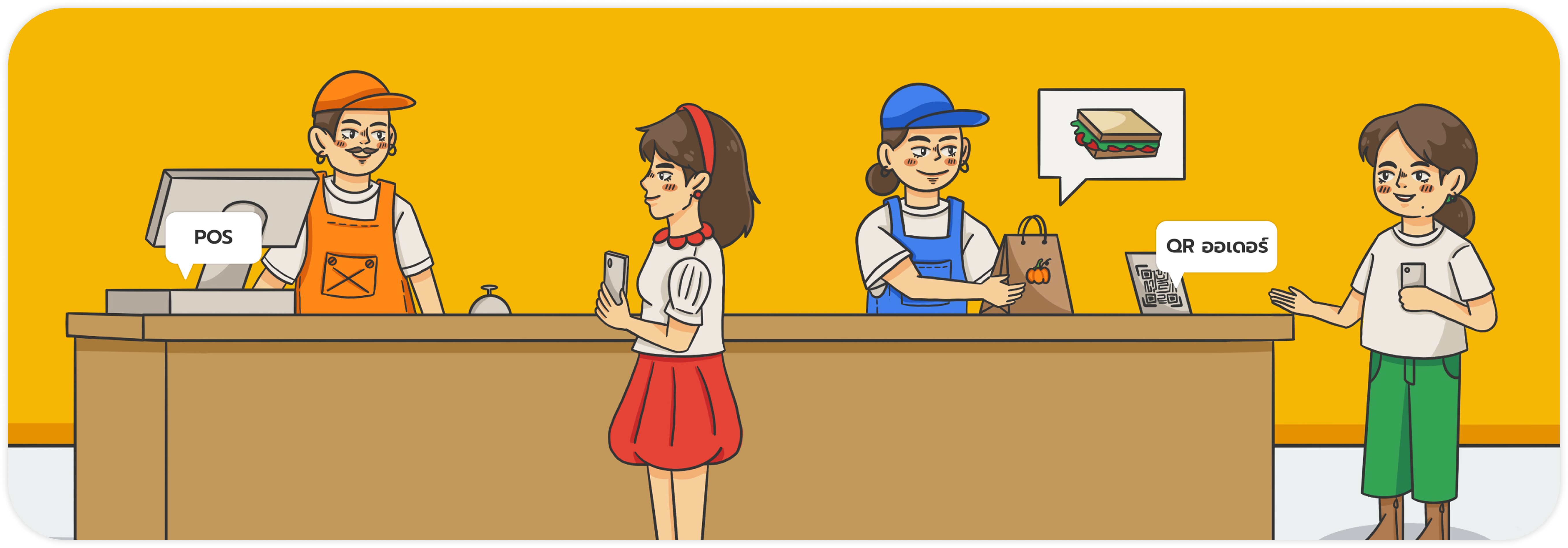 In-Store Orders Banner