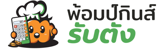 POMPKINS RubTung Logo